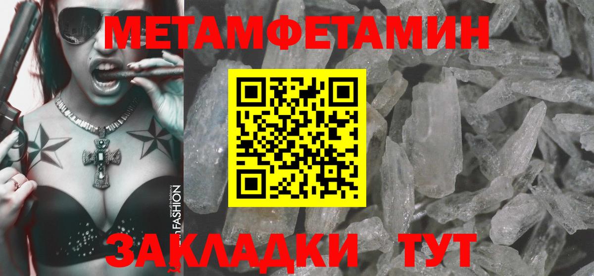 Amphetamine  АМФЕТАМИН Розовый  Вход с VPN  Железногорск 
