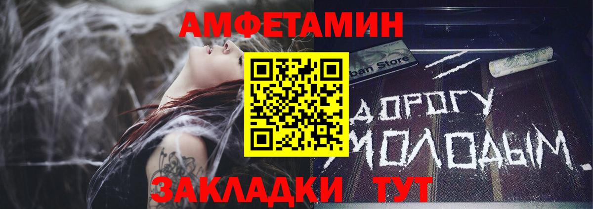 АМФ 98% Железногорск