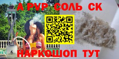 сатива Кинель