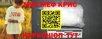 мдма Кимры