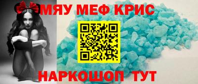 мдма Кимры