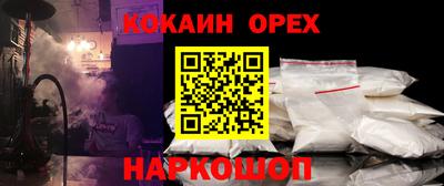 сатива Кинель