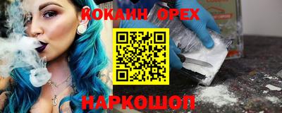 сатива Кинель