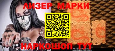 молекула духа Кингисепп