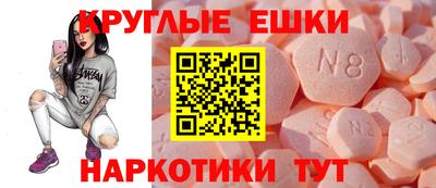 молекула духа Кингисепп