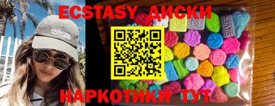 молекула духа Кингисепп