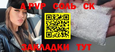 сатива Кинель