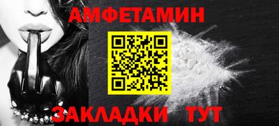 молекула духа Кингисепп