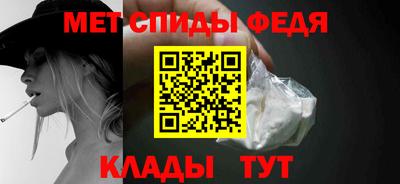молекула духа Кингисепп