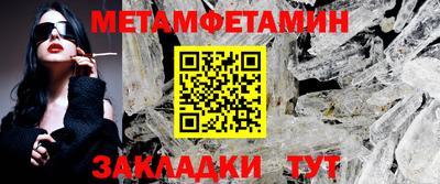 сатива Кинель