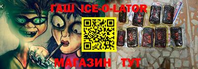 молекула духа Кингисепп
