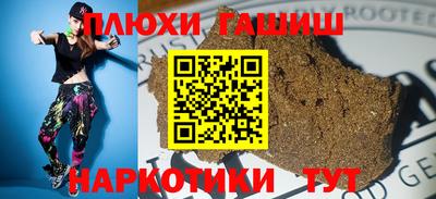 мдма Кимры