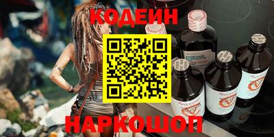 молекула духа Кингисепп
