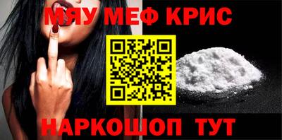 молекула духа Кингисепп