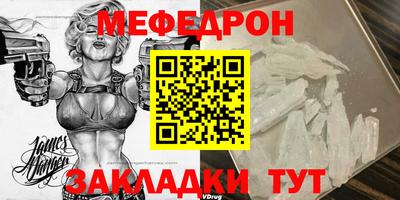 сатива Кинель