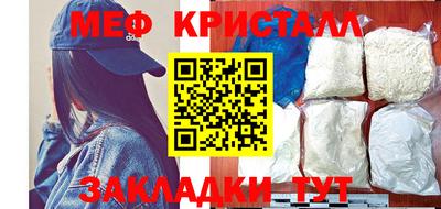 молекула духа Кингисепп