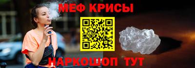 мдма Кимры