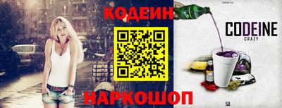 сатива Кинель
