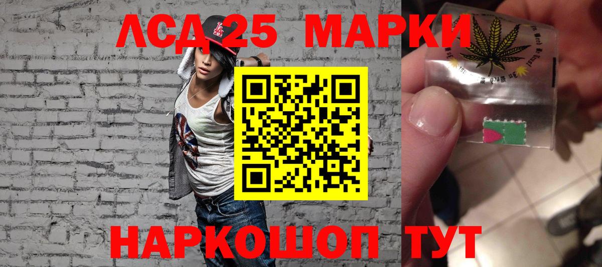 Лсд 25 экстази ecstasy  Вход с VPN  KRAKEN вход  ЛСД экстази  Лсд 25 экстази кислота  Железногорск 