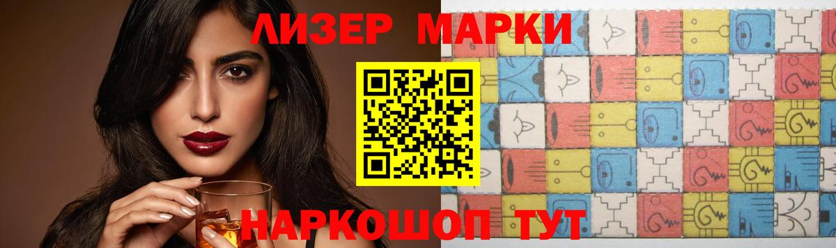Лсд 25 экстази кислота Железногорск